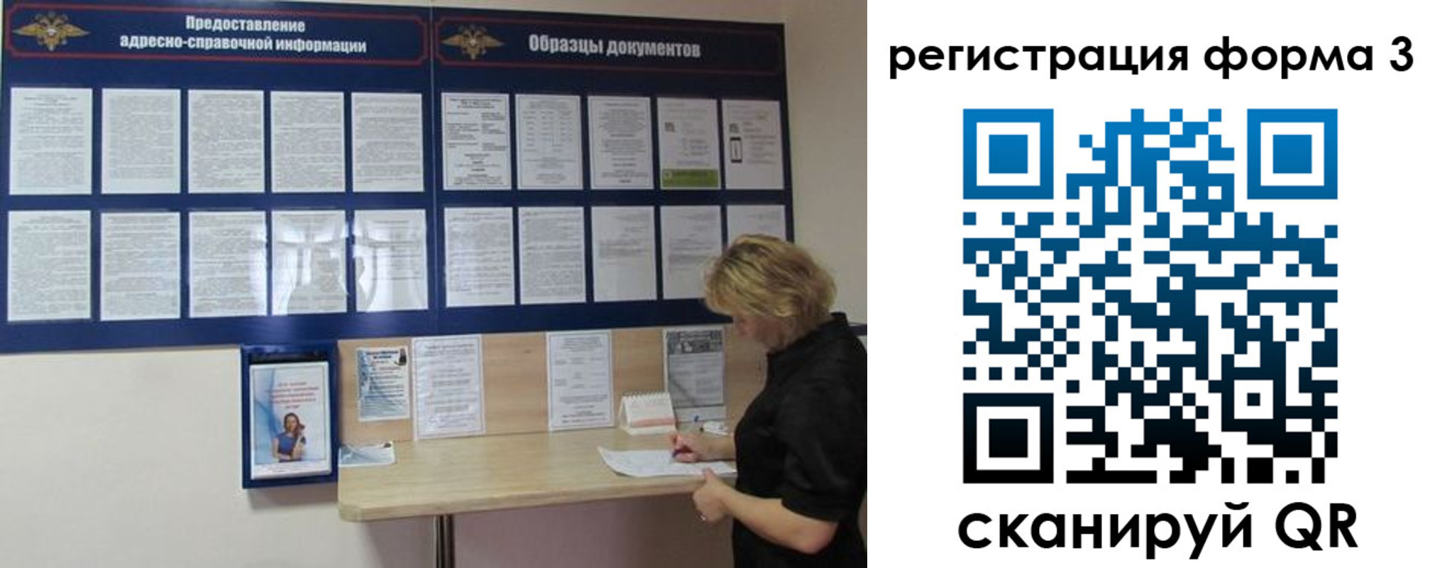 прописка регистрация в Тамбове