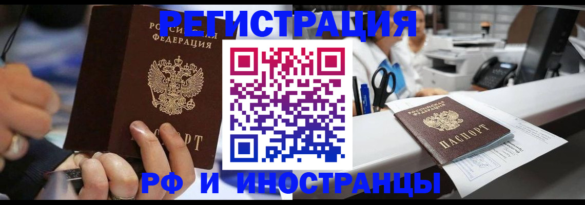 где прописаться в Тамбове